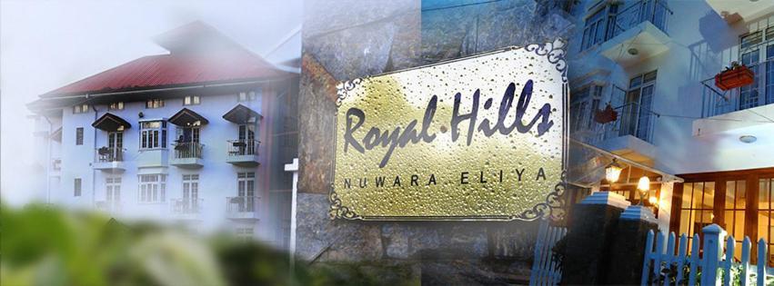 努沃勒埃利耶 Royal Pearl Hills酒店 外观 照片